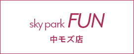 HotpepperBeauty/スカイパークFUN